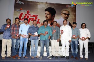 Anna Theatrical Trailer Launch