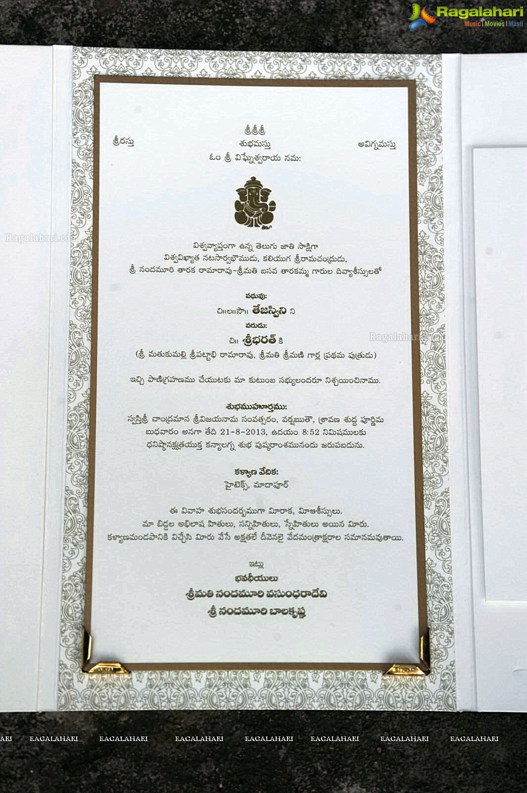 Balakrishna's 2nd daughter Wedding Card