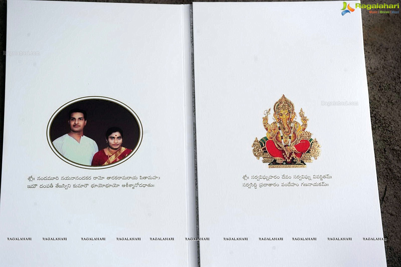 Balakrishna's 2nd daughter Wedding Card