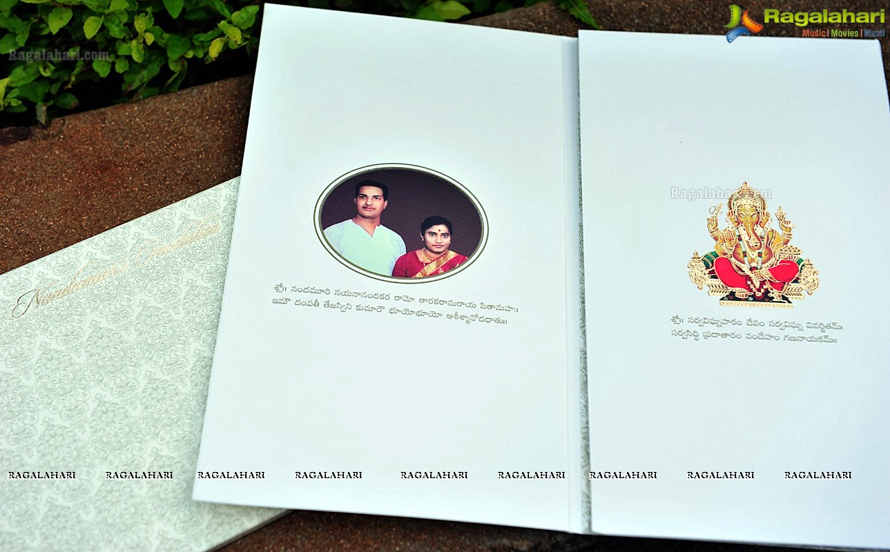 Balakrishna's 2nd daughter Wedding Card