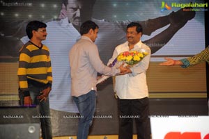 Chandi Audio Release