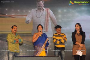 Chandi Audio Release