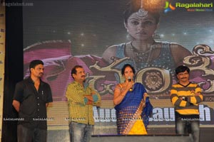 Chandi Audio Release