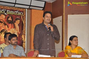 Jagadguru Adi Shankara Press Meet