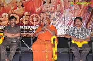 Jagadguru Aadi Shankara Abhinandana Sabha