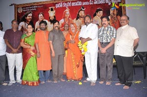 Jagadguru Aadi Shankara Abhinandana Sabha