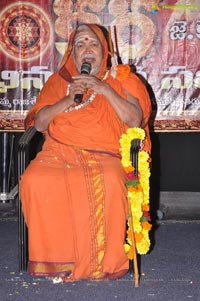 Jagadguru Aadi Shankara Abhinandana Sabha