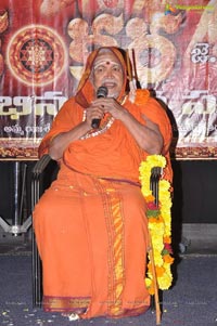 Jagadguru Aadi Shankara Abhinandana Sabha