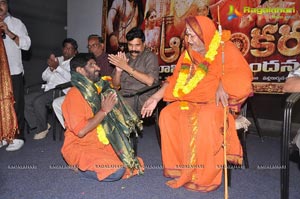 Jagadguru Aadi Shankara Abhinandana Sabha