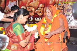 Jagadguru Aadi Shankara Abhinandana Sabha