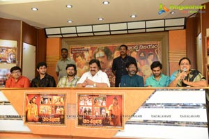 Jagadguru Aadishankara Sucessmeet