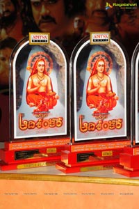 Jagadguru Adi Shankara Triple Platinum Disc