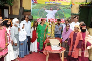 Telugu TV Serial Loka Rakshakudu Serial Launch