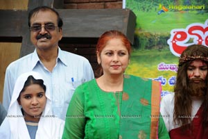 Telugu TV Serial Loka Rakshakudu Serial Launch