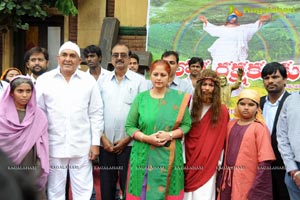 Telugu TV Serial Loka Rakshakudu Serial Launch