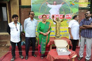 Telugu TV Serial Loka Rakshakudu Serial Launch