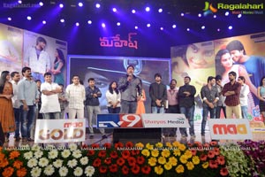 Sundeep Kishan Mahesh Audio Release Function