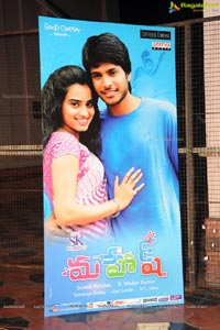 Sundeep Kishan Mahesh Audio Release Function