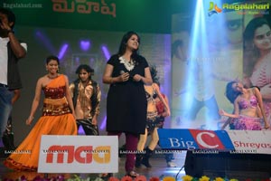 Sundeep Kishan Mahesh Audio Release Function