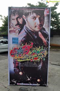 Manasunu Maaya Seyake Audio Release