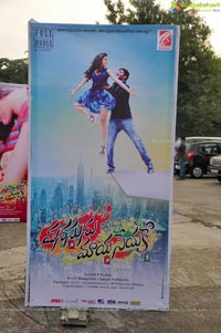 Manasunu Maaya Seyake Audio Release