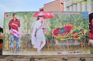 Manasunu Maaya Seyake Audio Release