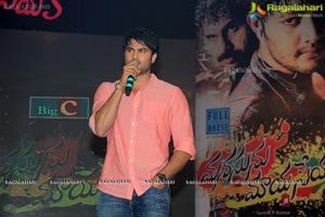 Manasunu Maaya Seyake Audio Release