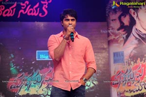 Manasunu Maaya Seyake Audio Release