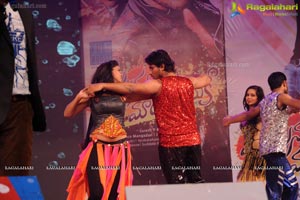 Manasunu Maaya Seyake Audio Release