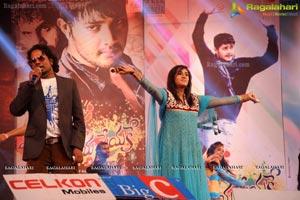 Manasunu Maaya Seyake Audio Release