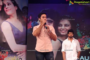 Manasunu Maaya Seyake Audio Release