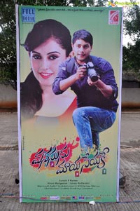 Manasunu Maaya Seyake Audio Release