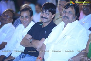 Mondodu Audio Release Function Photos