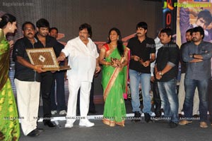 Mondodu Audio Release Function Photos