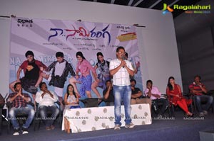 Naa Saamiranga Trailer Launch