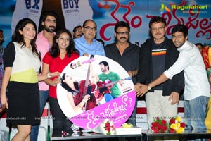 Nenem Chinna Pillana Telugu Film