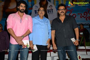 Nenem Chinna Pillana Telugu Film