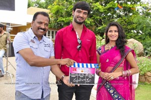 UK Entertainments new film Muhurat