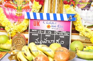 UK Entertainments new film Muhurat