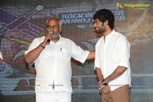 Potugadu Audio Release