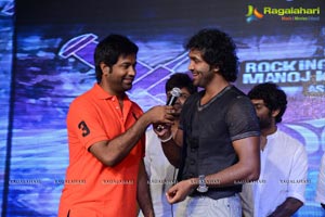 Potugadu Audio Release