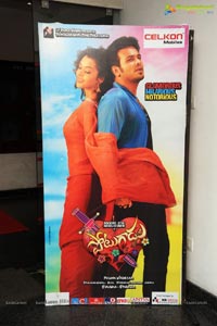 Potugadu Audio Release