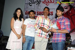 Prema Katha Chitram 50 Days Function