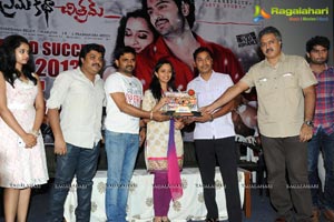 Prema Katha Chitram 50 Days Function