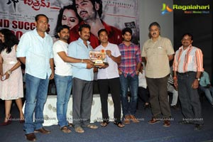 Prema Katha Chitram 50 Days Function