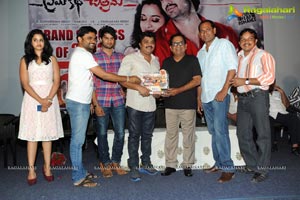 Prema Katha Chitram 50 Days Function