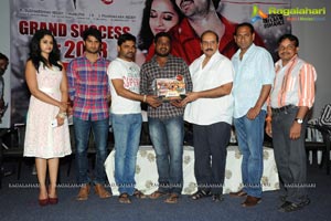 Prema Katha Chitram 50 Days Function