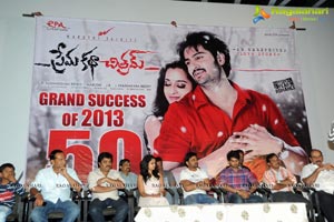 Prema Katha Chitram 50 Days Function