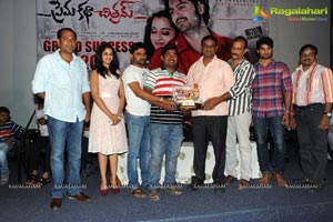 Prema Katha Chitram 50 Days Function