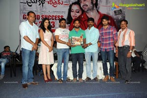 Prema Katha Chitram 50 Days Function